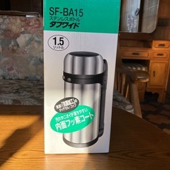 【未使用】象印　ステンレスボトル　　　　ステンレス製携帯用まほうびんの画像