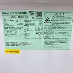 B11217 アクア 170L 冷蔵庫 一人暮らし 小型の画像