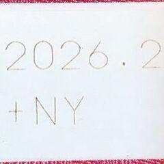 Cook Do(麻婆茄子)3箱300円の画像