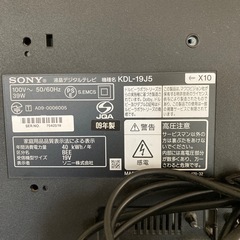 テレビ19型？SONYブラビアの画像