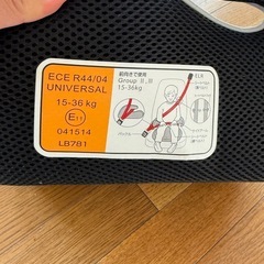 （
12/15処分）西松屋のラッキーブースターブラウンの画像