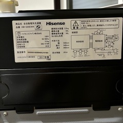 洗濯機 5.5kg　 （ハイセンス）の画像