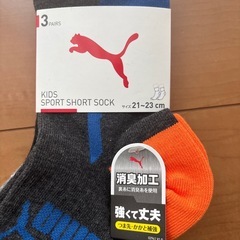新品　PUMA靴下　21-23  3足セットの画像