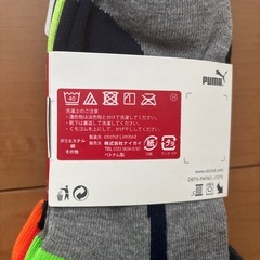 新品　PUMA靴下　21-23  3足セットの画像