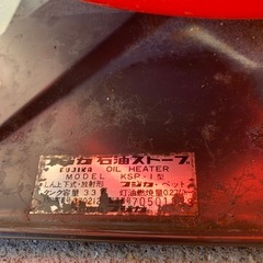 【フジカ】石油ストーブ(動作未確認）の画像