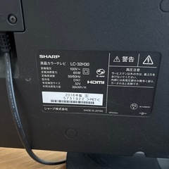 SHARP AQUOS 液晶テレビ32インチの画像