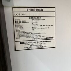 【リサイクルショップ ピカソ 小松原】📺幅105cm✨モダンTVボード THBS104B✨40型テレビ用ガラス扉＆引き出し収納付き★6328★の画像