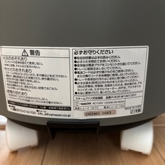 大容量加湿器【引取り者決定】の画像