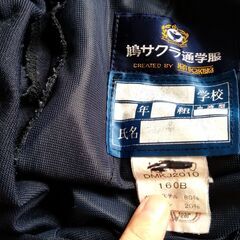 🎵👶👖160ｃｍ　冬ズボン⑤　小学校の制服の画像