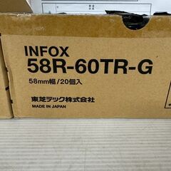 【新品未使用】 東芝テック レジロール INFOX 58R-60TR-G 38個 まとめ まとめ売り 店舗 店舗用品 レジロール感熱紙 A0990の画像
