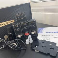 【中古】Amison　充電式ディフューザー　シルバーカラーの画像