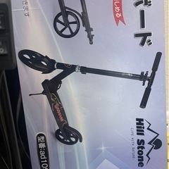 ［数回使用］キックボード　大人から子供まで〜　定価の半額　の画像