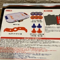 バトルスマッシュエアホッケーＥＸの画像