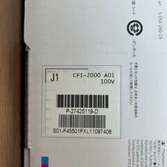 【新品】【未使用】【未開封】PS5 PlayStation 5 プレステ5の画像