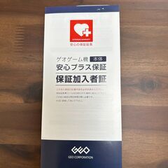 【新品】【未使用】【未開封】PS5 PlayStation 5 プレステ5の画像
