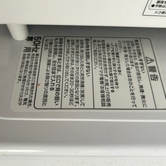 電子レンジ　洗濯機　取引先決まっていますの画像