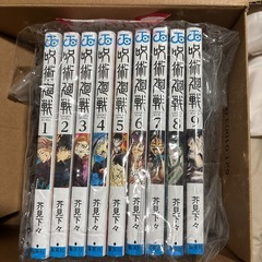 呪術廻戦の画像