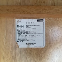 折りたたみテーブル ちゃぶ台の画像