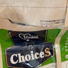 1stchoice高齢犬10歳以上のドッグフードの画像