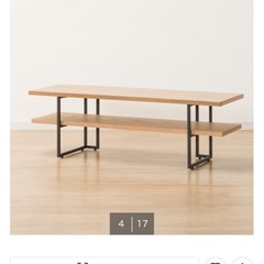 ニトリ サイドテーブル(テレビ台)の画像