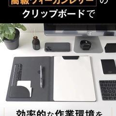 【3500→2800へ値下げ】LHiDS A4 クリップボード マグネット式 ファイルホルダー バインダー クリップ 名刺 ペンホルダー 見開き 二つ折りの画像
