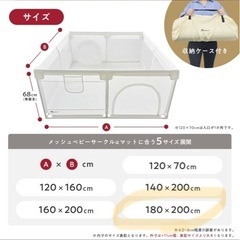 ベビーサークル　180✖️200の画像