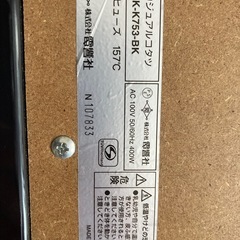 お取引中 カジュアルコタツ  こたつ布団セット の画像