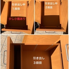 キャスター付引き出し　現地お引き取りの無料の画像
