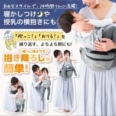 ヒップシート✩まだまだ使えます！の画像