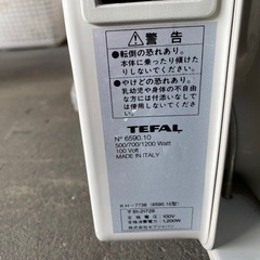 12月は毎日営業中‼️ tefal製　オイルヒーターの画像
