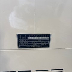 マルマス精米機　の画像