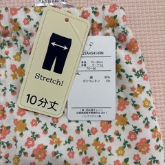 西松屋  レギンス　 70-80サイズの画像