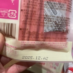 ペティオ　犬用　歯磨き　デンタルガム　
おやつ　わんちゃんの画像