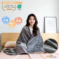 電気毛布 掛け敷き兼用 3分速暖 10段階温度調節 タイマー機能付き 節電 省エネ ダニ退治 防寒対策 タイマー付き 切り忘れ防止 丸洗いOK 軽量 フランネル 190x130cm, 防臭抗菌, PSE認証済み (グレー)の画像