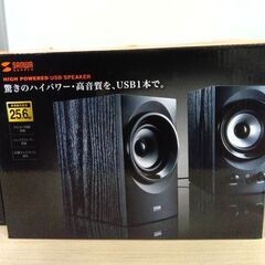 サンワサプライ　ハイパワーUSBスピーカー【MM-SPU9BK】の画像