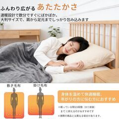 電気毛布 掛け敷き兼用 3分速暖 10段階温度調節 タイマー機能付き 節電 省エネ ダニ退治 防寒対策 タイマー付き 切り忘れ防止 丸洗いOK 軽量 フランネル 190x130cm, 防臭抗菌, PSE認証済み (グレー)の画像