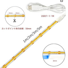 LEDテープライト　2M 昼白色 6500K　未使用　DIYの画像