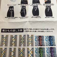 便利でおしゃれな靴ひも 結ばない着脱簡単 伸縮ゴム製3色セットの画像