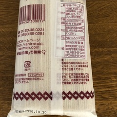 受け渡し者様決定《田舎そば》300g   ２袋の画像