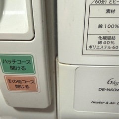日立電気乾燥機　お値引き可能　希望価格をめーる✉️の画像