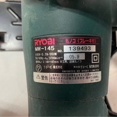RYOBI　リョービ　丸ノコ　MW-145　ブレーキ付　145㎜　電気丸ノコ　ノコギリ　のこぎり　鋸　切断　電動工具　DIY　稼働確認済　中古　③の画像