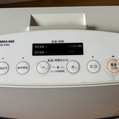 引取り限定　OSAKA GAS  ガスストーブ　鉄筋15畳　　の画像