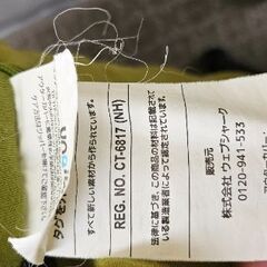 yogibo 2人用の画像