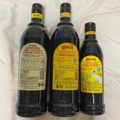 【未開封】カルーアのもと画像の3本の画像