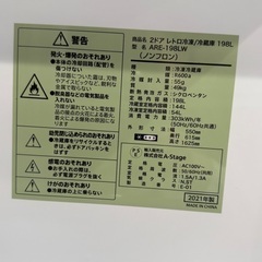 レトロデザイン冷蔵庫の画像