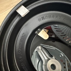 やきまるの画像