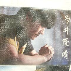 未使用 Mリーグ 渋谷ABEMAS ミニキャンバス4個セット+スタンド1個 日向藍子、松本吉弘、白鳥翔、多井隆晴 札幌市 白石店の画像