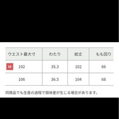 ローリーズファーム TRダブルウエストワイドパンツの画像