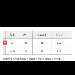 ローリーズファーム TRダブルウエストワイドパンツの画像