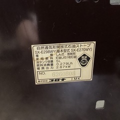 万代店　コロナ　ポータブルストーブ　2008年の画像